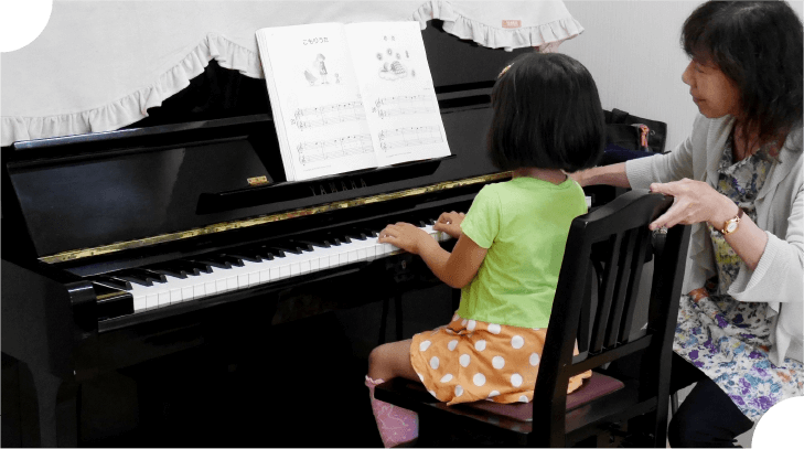 音楽（ピアノ）教室